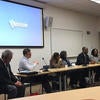 Campus Conversation on the Immigration Ban, February 13, 2017